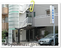 荻原医院の外観/院内の写真