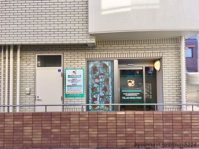 井口クリニックの外観/院内の写真
