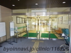 平病院の外観/院内の写真