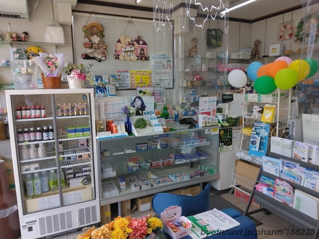 藤井薬局の外観/施設内の写真