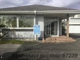 鈴木内科医院の外観/院内の写真