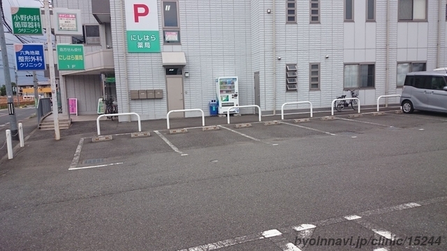 六角地蔵整形外科クリニックの画像