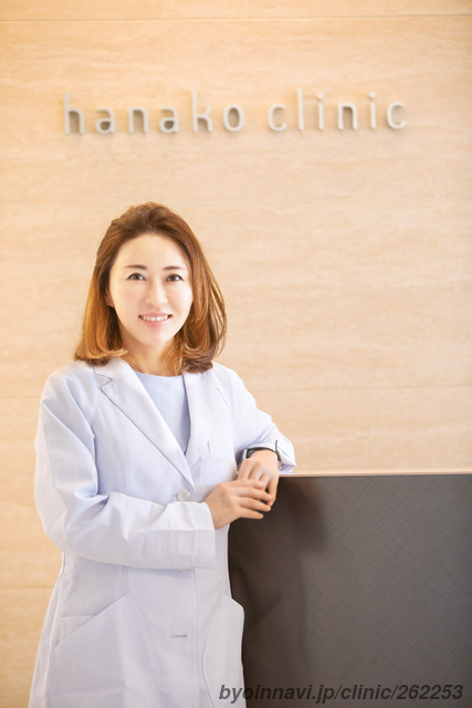 御所南はなこクリニックの山内華子院長先生の写真