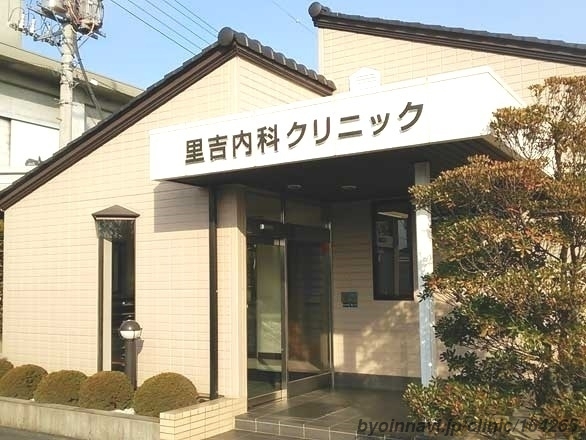 里吉内科クリニックの外観/院内の写真