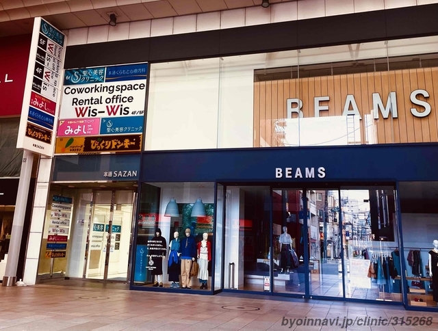 本通みよしクリニックの外観/院内の写真