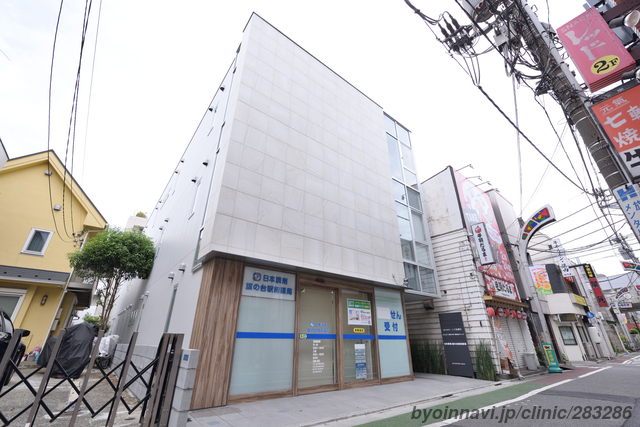 はたのだい駅前内科・糖尿病クリニックの外観/院内の写真