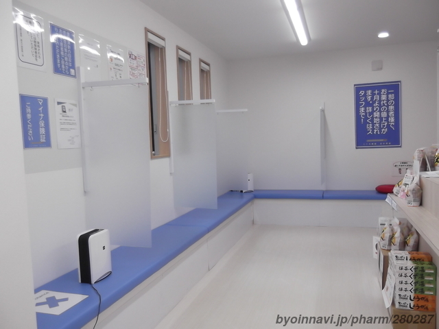 こころ薬局 追手筋店の外観/施設内の写真