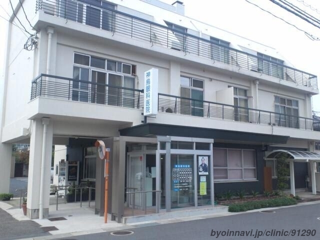 神鳥眼科医院の外観/院内の写真