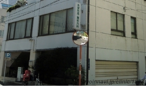 本宮形成・整形外科の外観/院内の写真