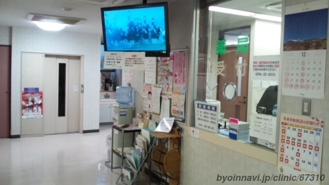 さとうクリニックの外観/院内の写真