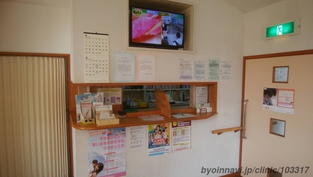 とめのファミリークリニックの外観/院内の写真