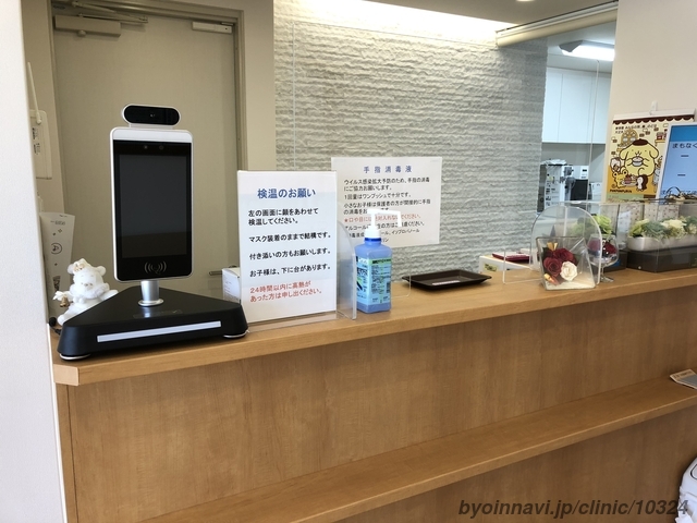 ふじたに耳鼻咽喉科クリニックの外観/院内の写真
