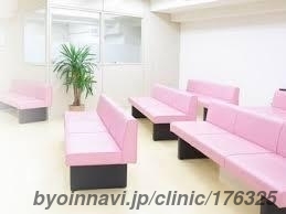 青山会関内クリニックの外観/院内の写真