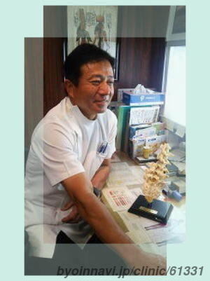 群馬ペインクリニック病院の田中陽院長先生の写真