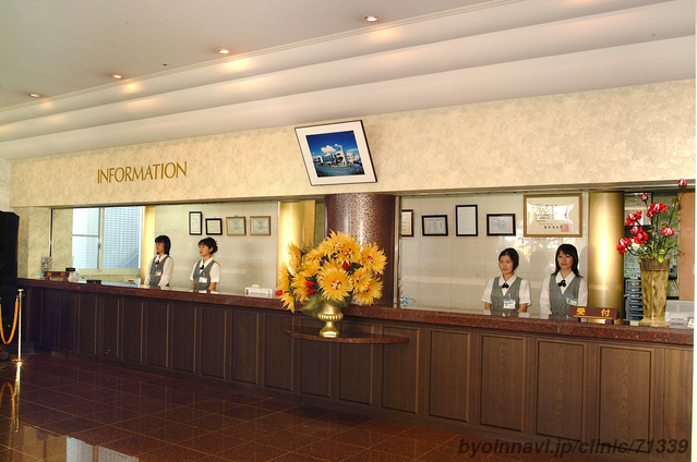 春陽会中央病院のスタッフの写真