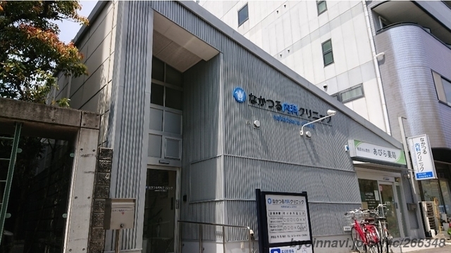 なかつる内科クリニックの外観/院内の写真