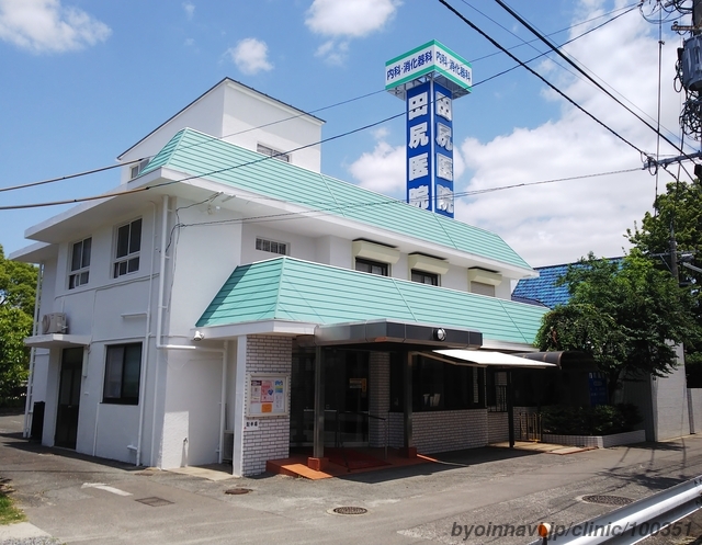 田尻医院の外観/院内の写真