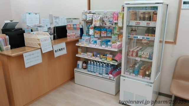 共創未来 安野屋薬局の外観/施設内の写真