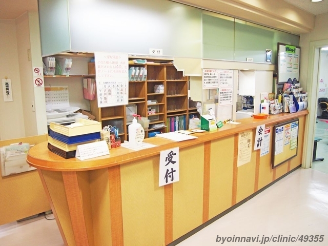 佐久川クリニックの外観/院内の写真