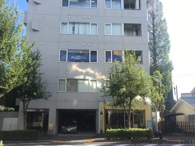 内山肛門科胃腸科クリニックの外観/院内の写真