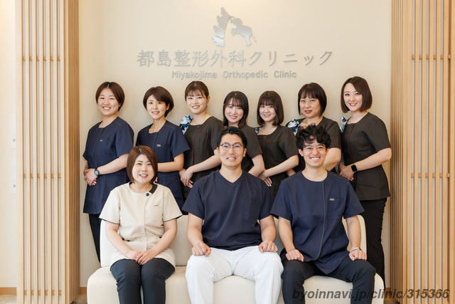 都島整形外科クリニックの生長弥須蔵院長先生の写真