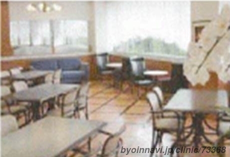 藤井政雄記念病院の外観/院内の写真