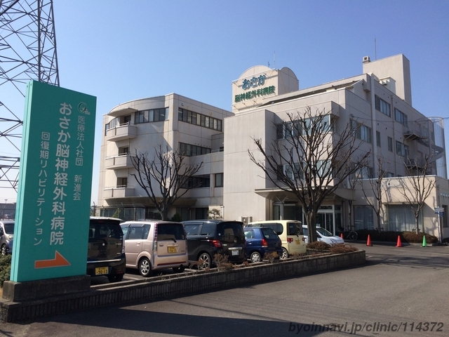 整形外科・神経外科 (プレミアム・サージャン３) インターズー 整形外科・神経外科 (プレミアム・サージャン3) インターズー 整形