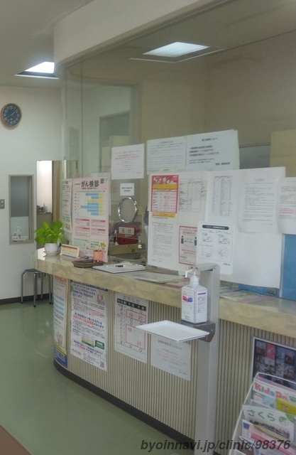 綾部医院の外観/院内の写真