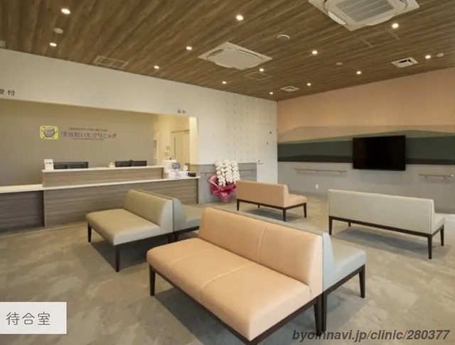 読谷紅いもクリニックの外観/院内の写真