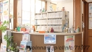 橘医院の外観/院内の写真