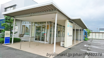 今治おかもと薬局の外観/施設内の写真