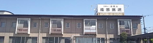 織部病院の外観/院内の写真