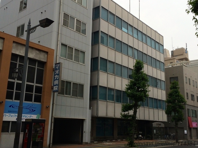 マオカ病院の外観/院内の写真