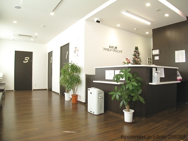 むさし野ファミリークリニックの外観/院内の写真