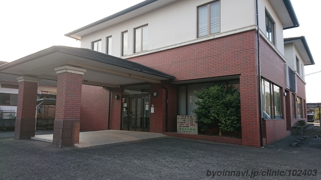 高田内科医院の外観/院内の写真
