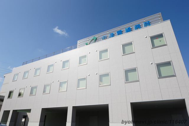 中津胃腸病院の外観/院内の写真