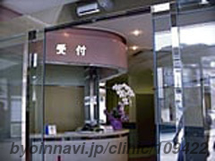 にしはらクリニックの外観/院内の写真