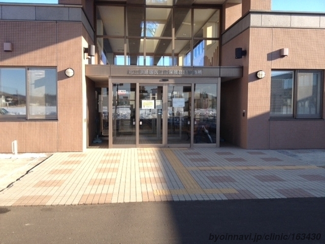 市立釧路国民健康保険音別診療所の外観/院内の写真