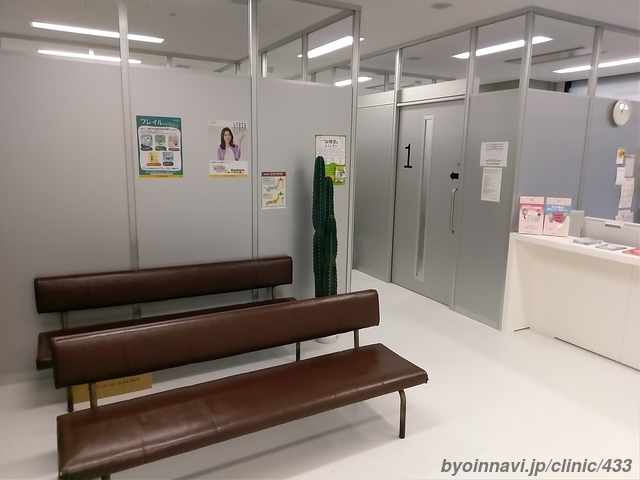 東京中央卸売市場診療所の外観/院内の写真