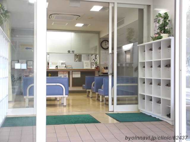 橘香堂 田島医院の外観/院内の写真