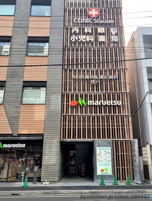川崎・多摩アイクリニックの外観/院内の写真