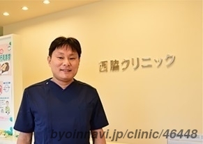西脇クリニックの医師の写真