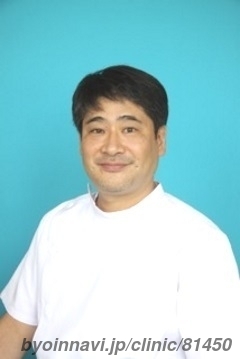 康安外科内科医院の医師の写真