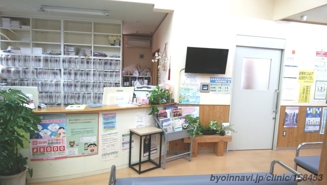 あげた内科クリニックの外観/院内の写真