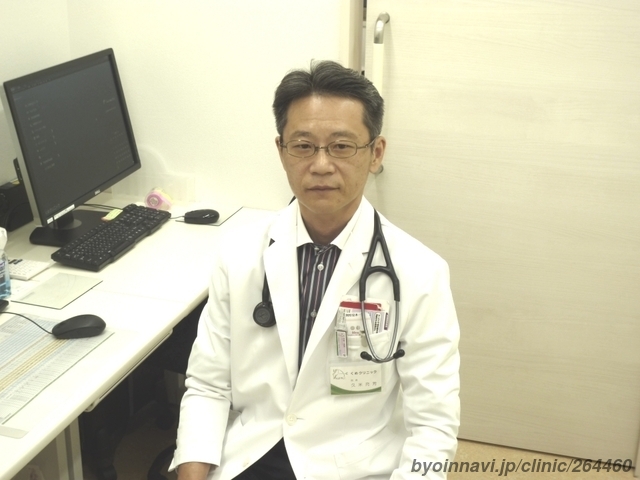 くめクリニックの久米充芳院長先生の写真