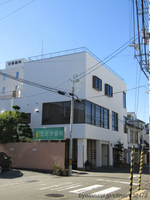 たおか歯科の外観/院内の写真