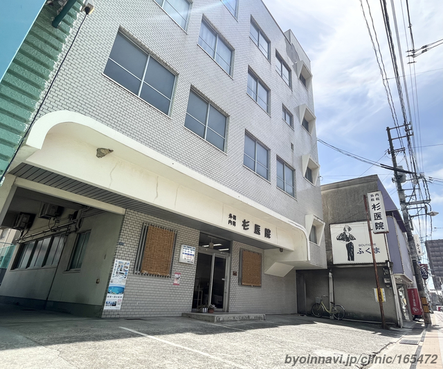 杉医院の外観/院内の写真