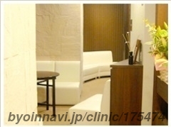 西小山皮膚科の外観/院内の写真