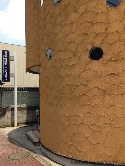 清澄白河こどもクリニックの外観/院内の写真
