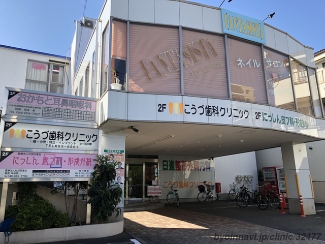 おかもと耳鼻咽喉科の外観/院内の写真